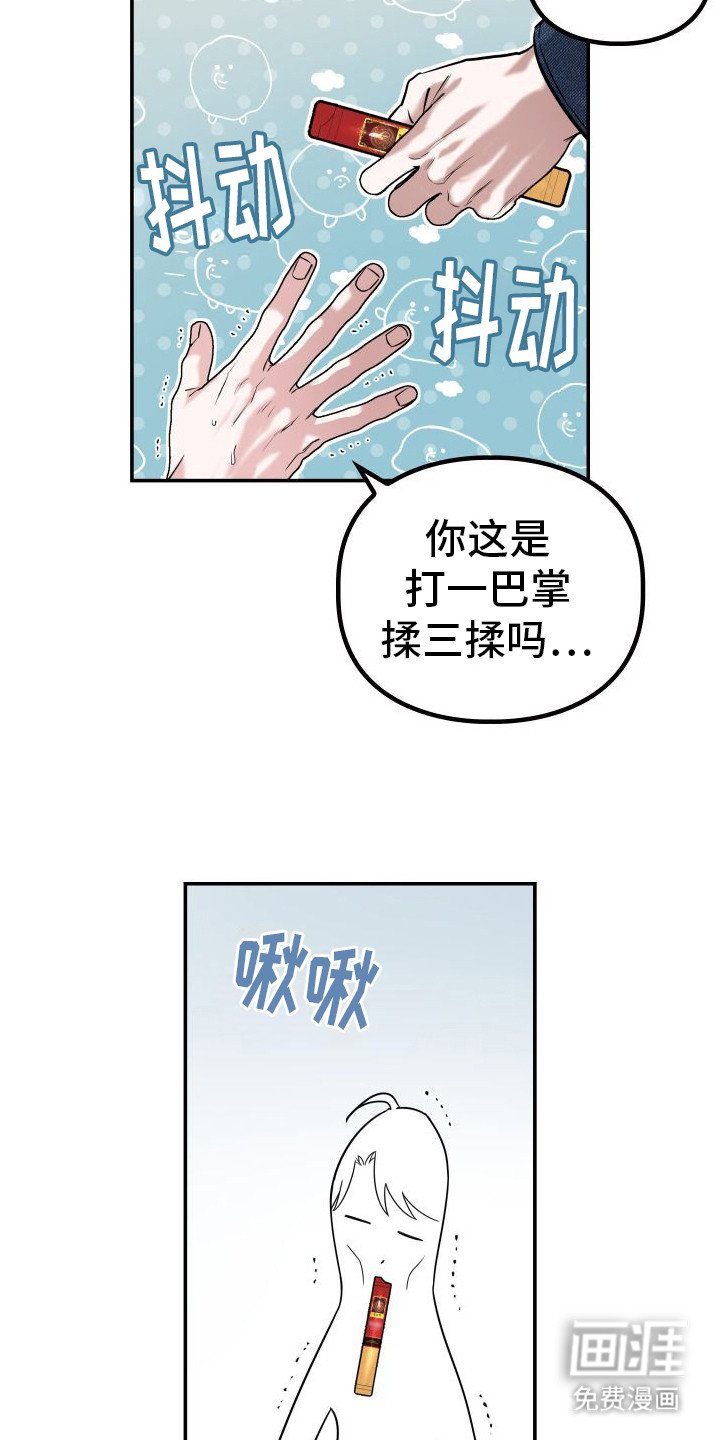 第6章：传闻