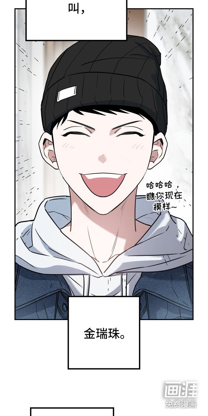 第6章：传闻