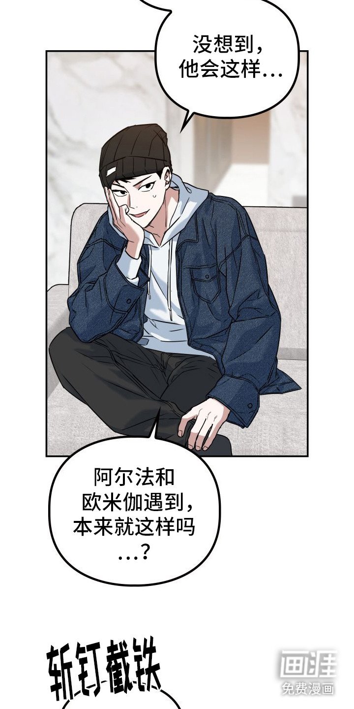 第6章：传闻