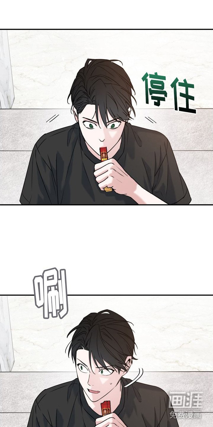 第6章：传闻