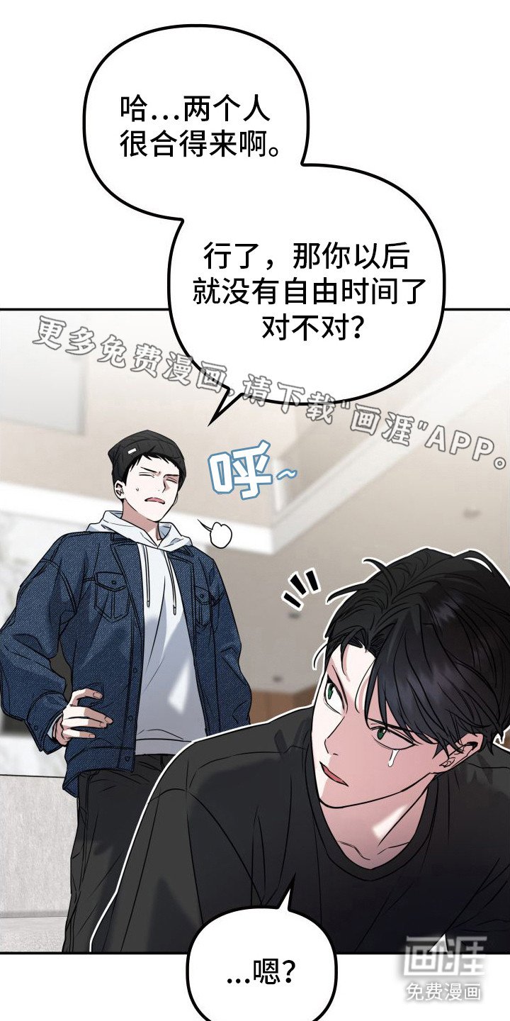 第7章：派对