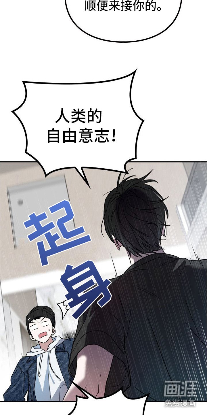 第7章：派对