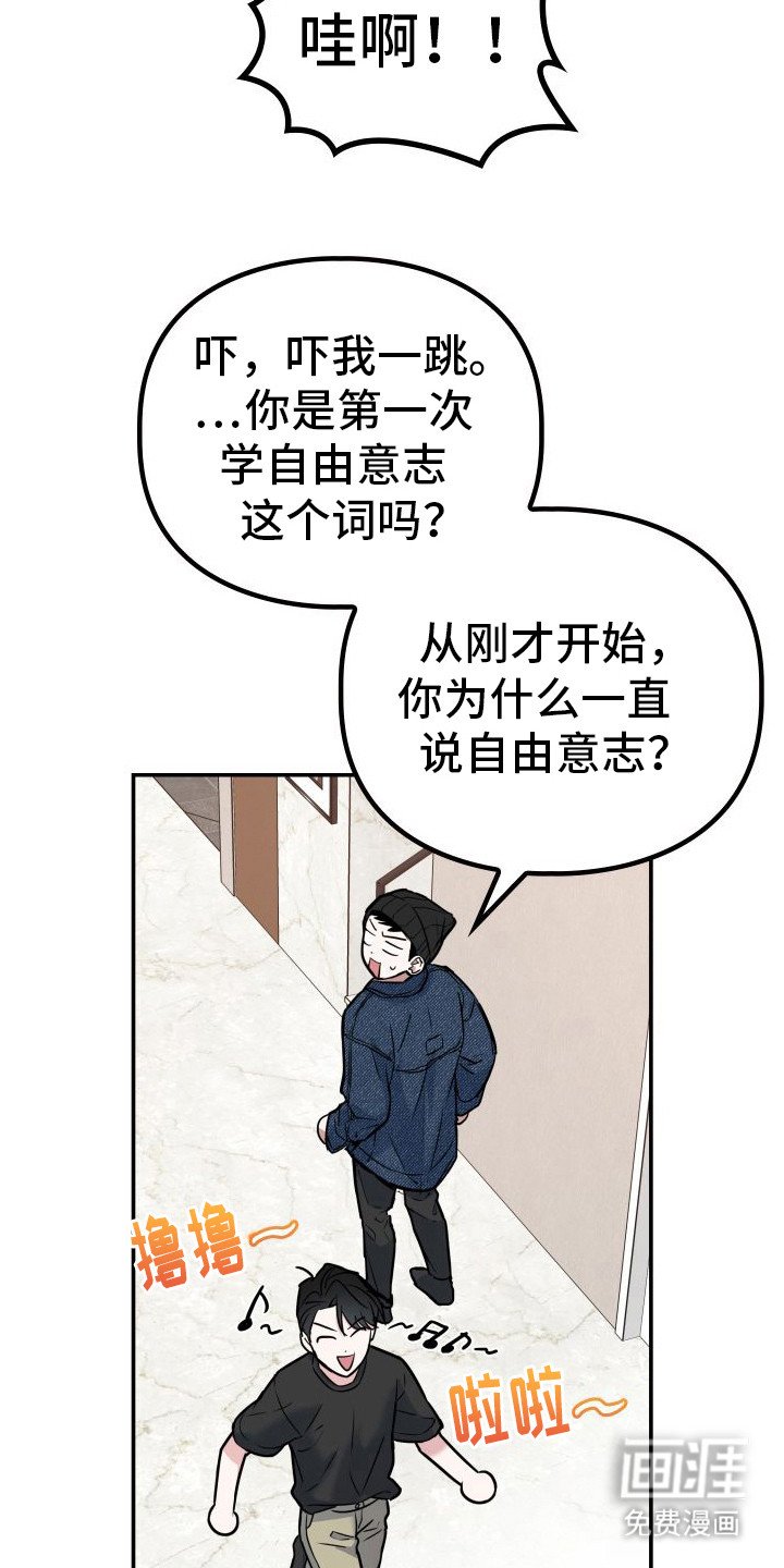 第7章：派对