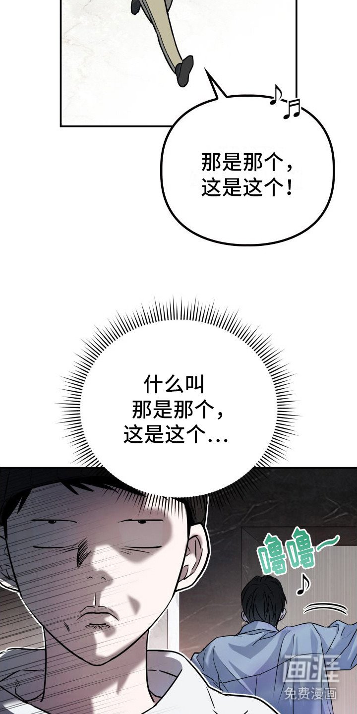 第7章：派对