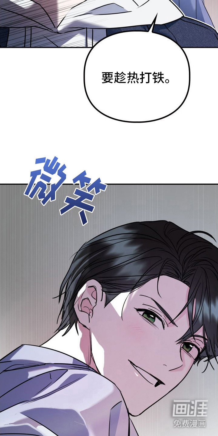第7章：派对