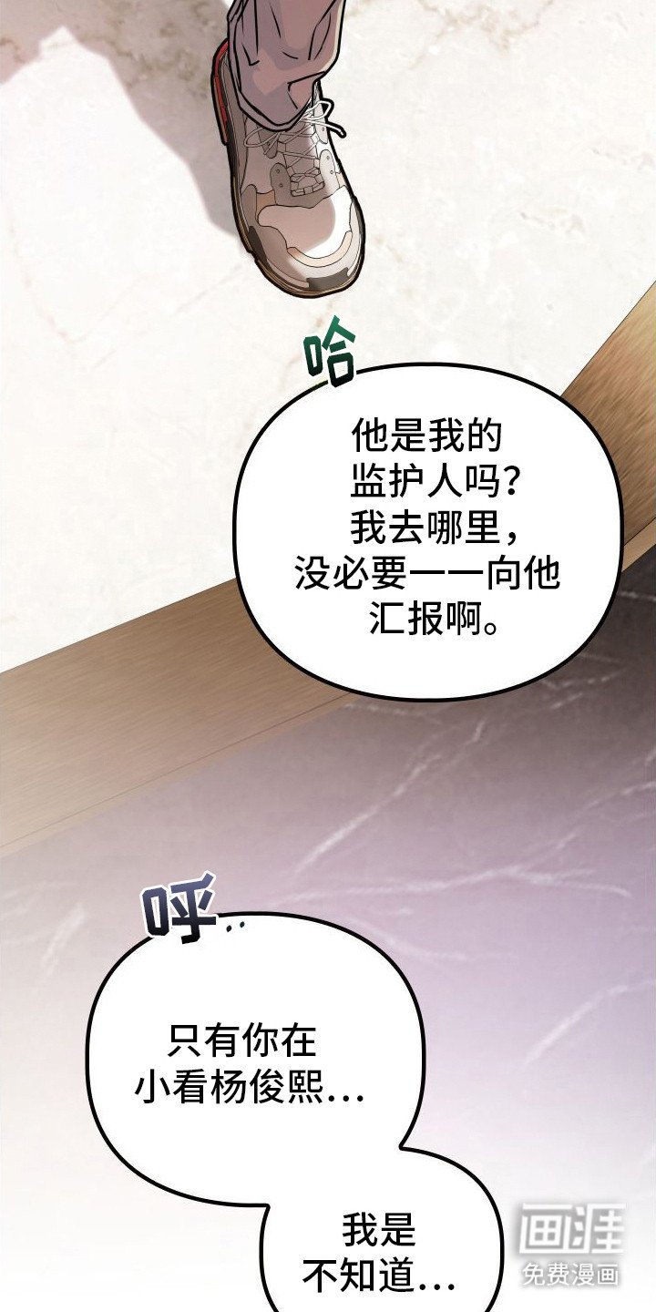 第7章：派对