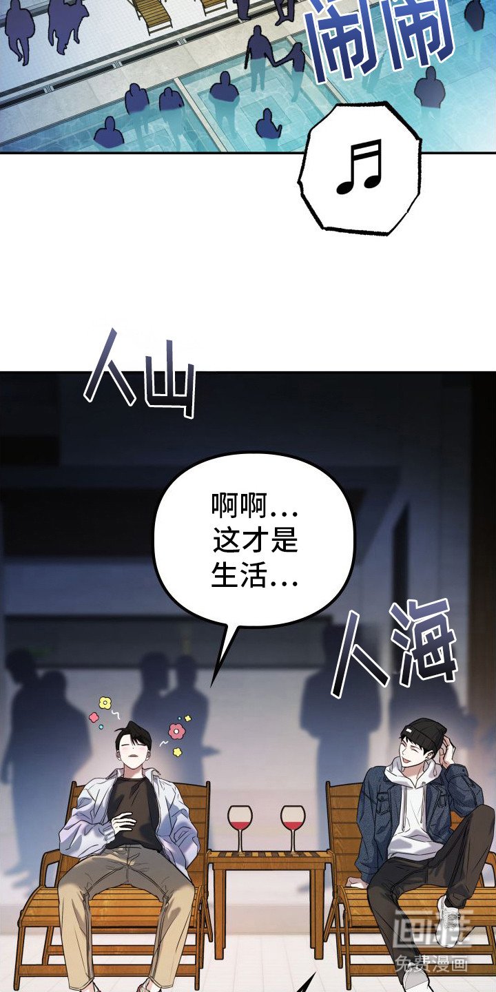 第7章：派对