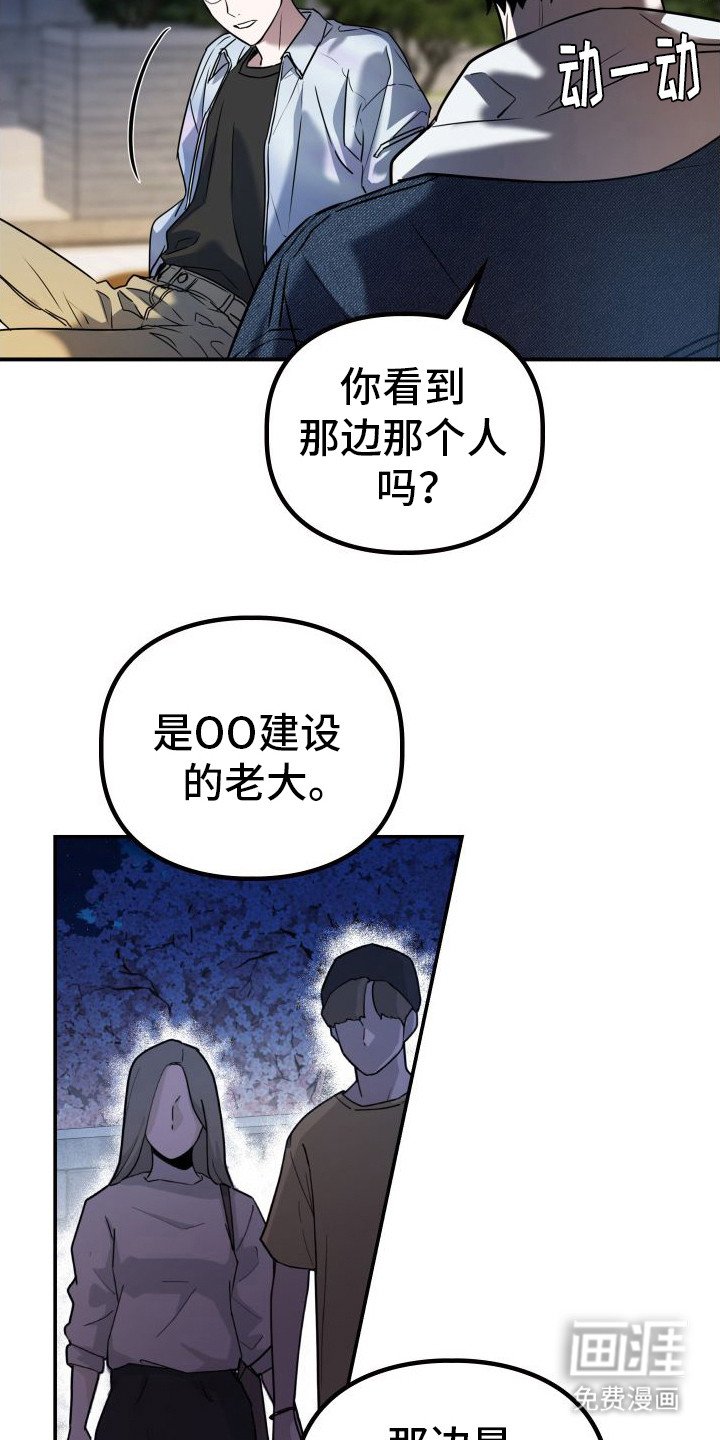 第7章：派对
