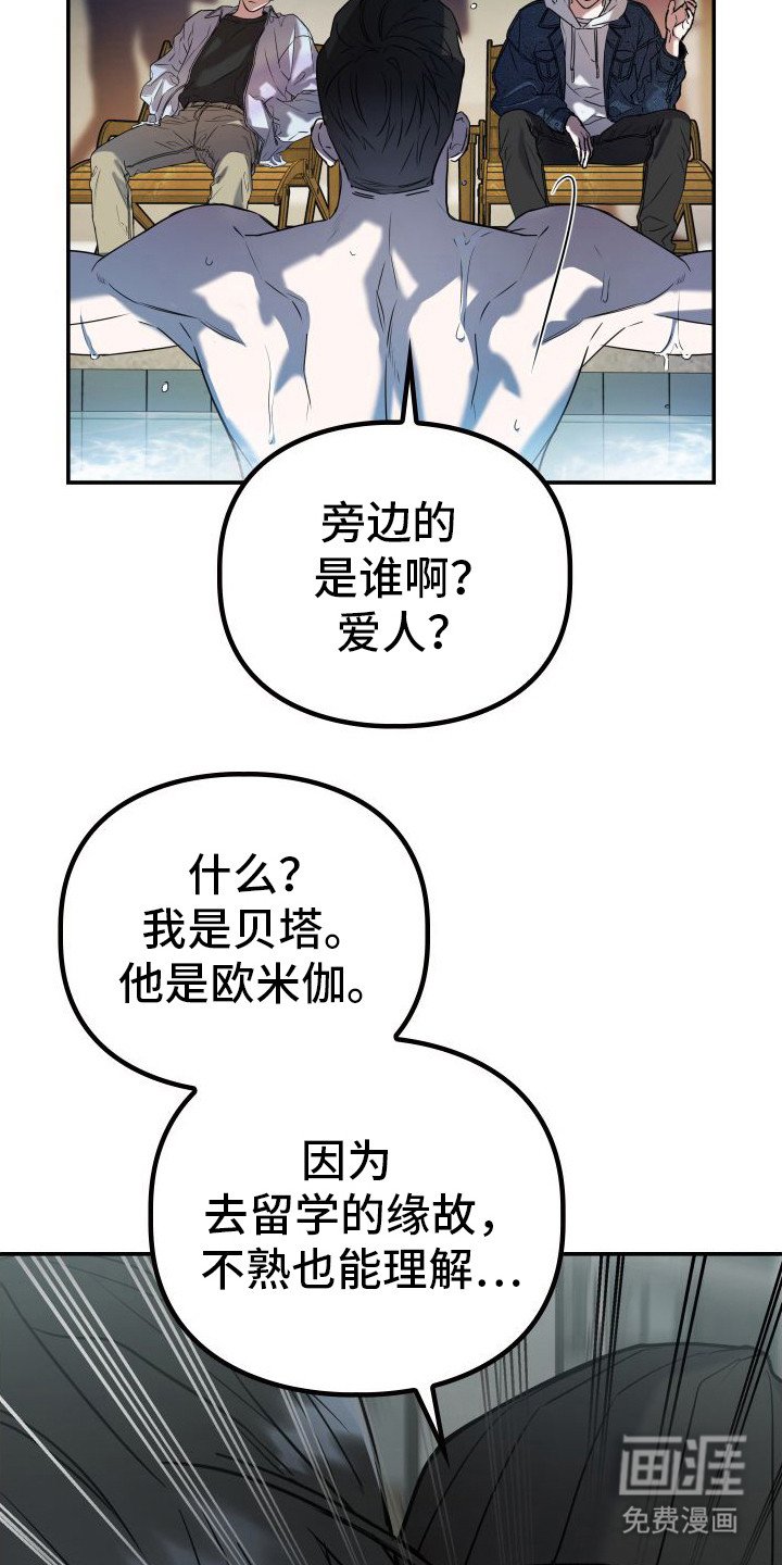 第7章：派对