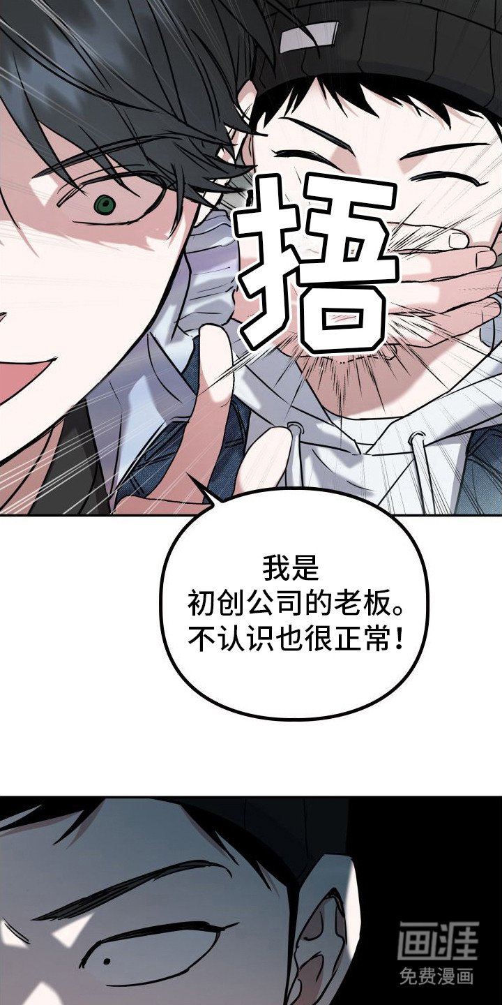 第7章：派对
