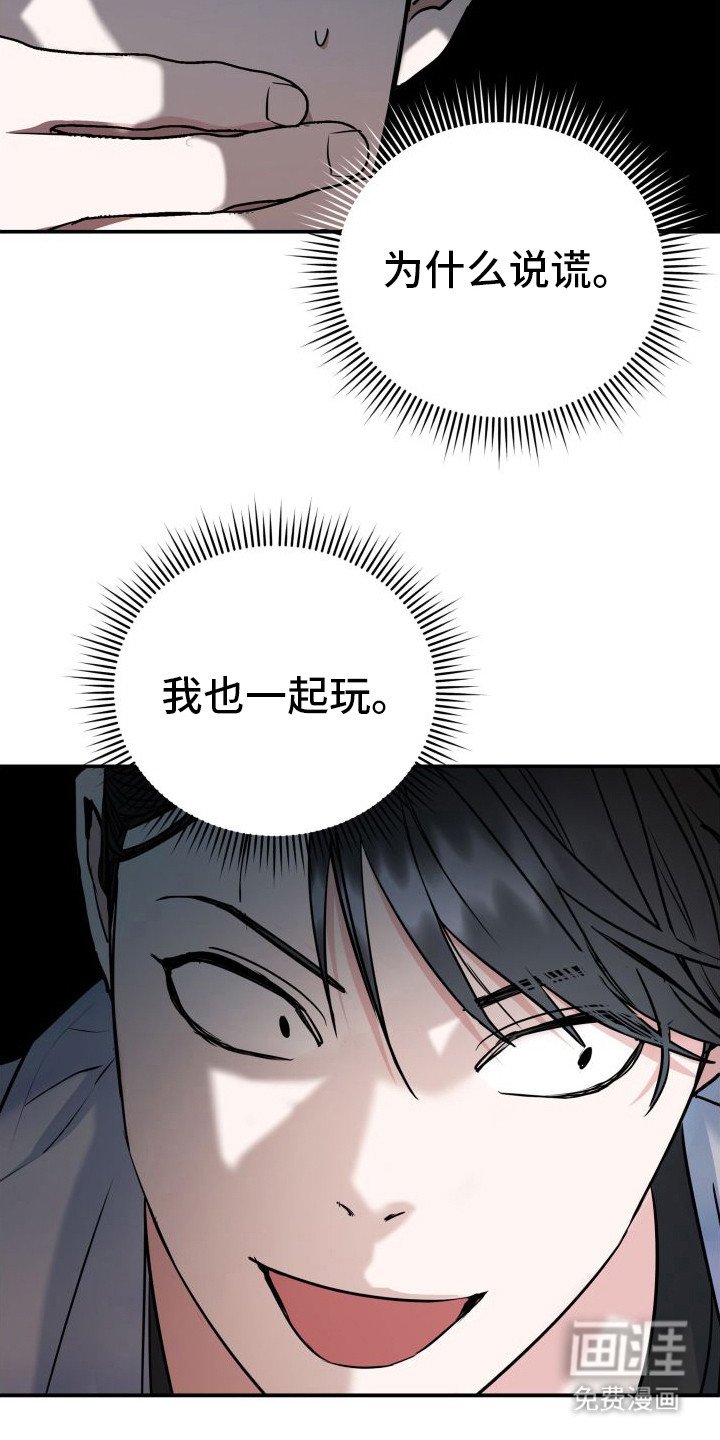 第7章：派对