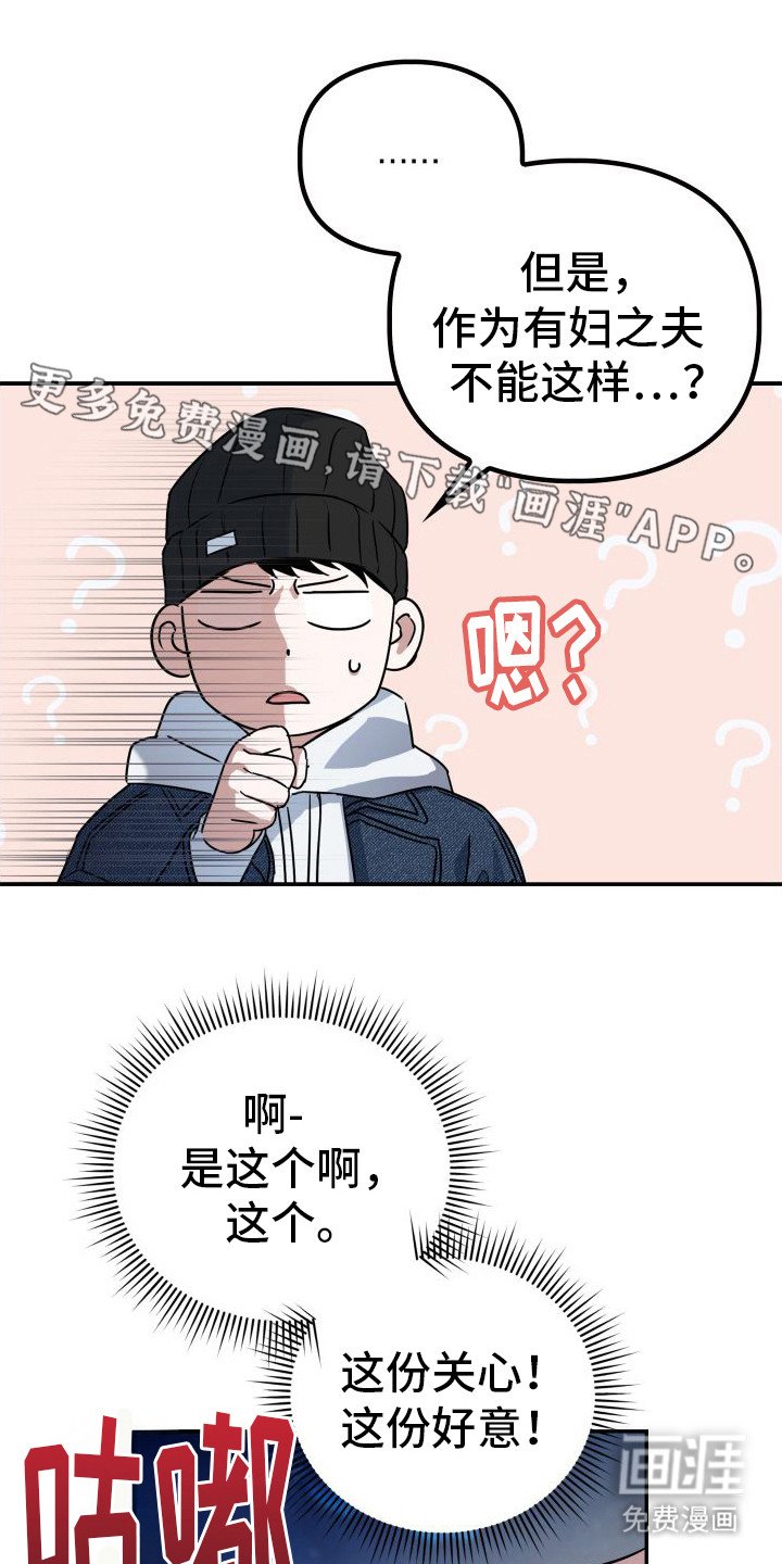 第8章：落泪
