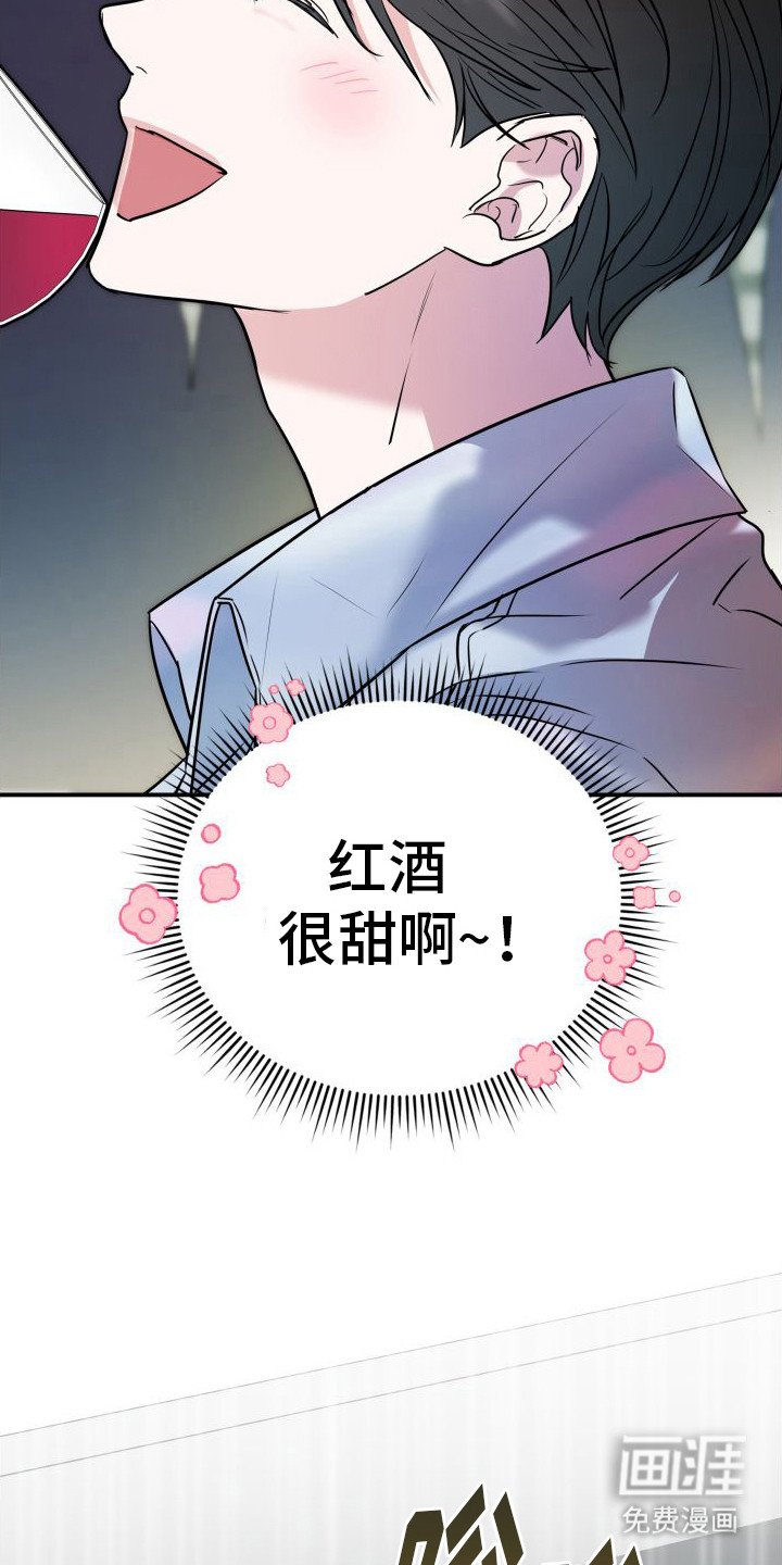 第8章：落泪