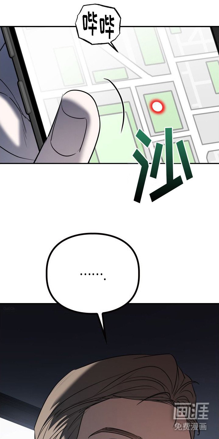 第8章：落泪
