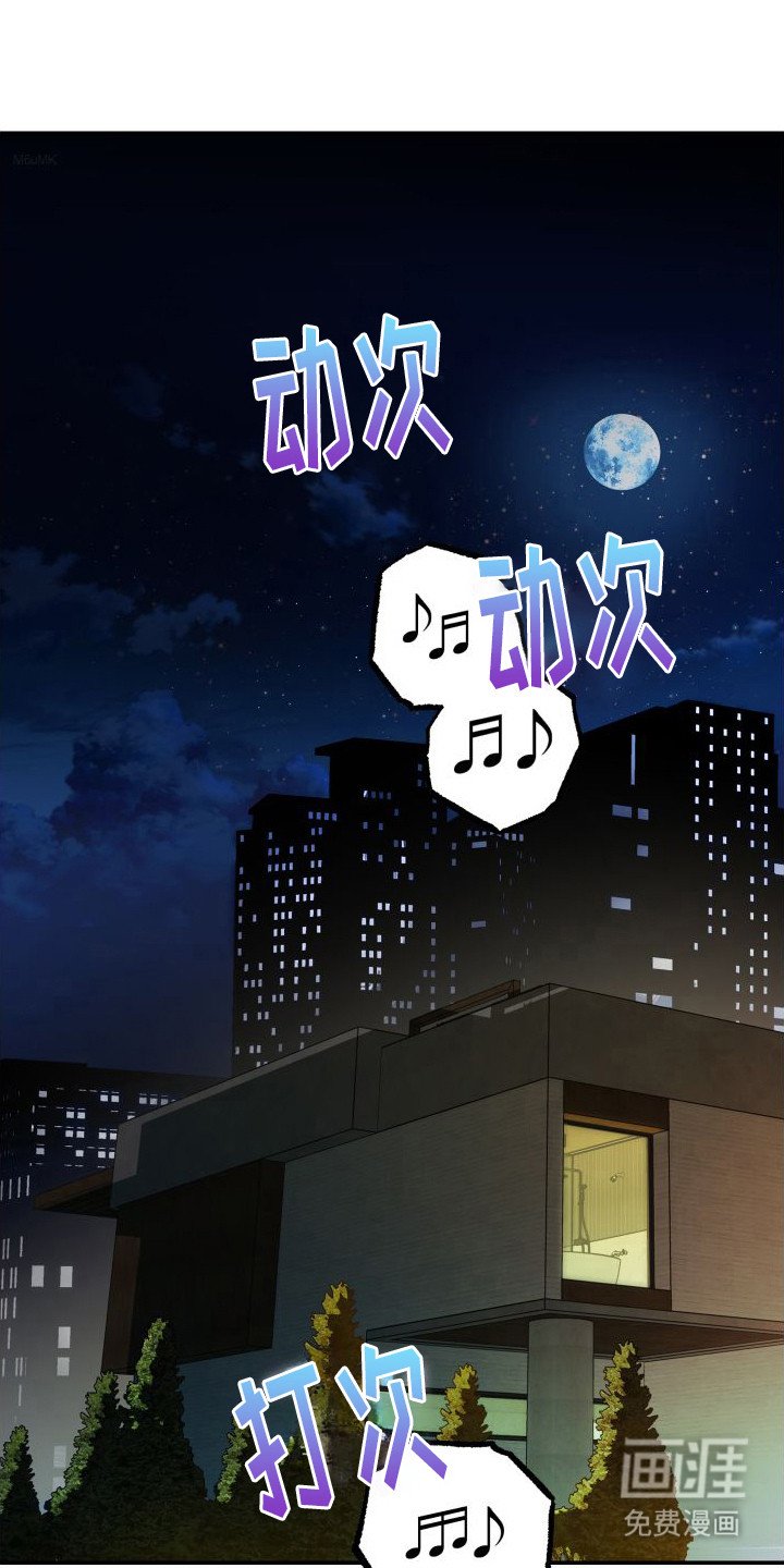第8章：落泪