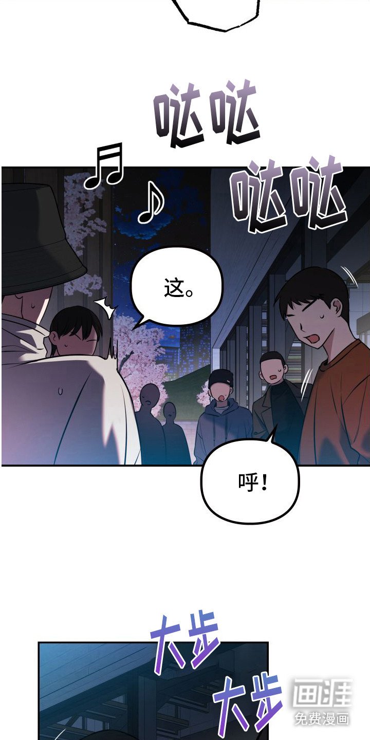 第8章：落泪