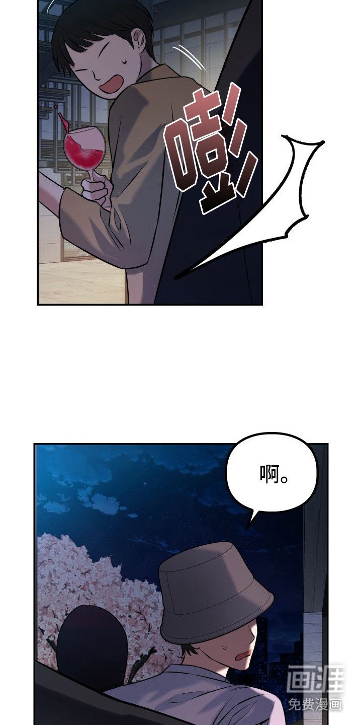 第8章：落泪