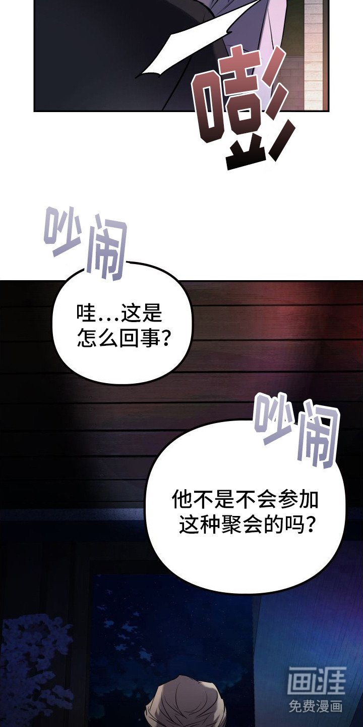 第8章：落泪