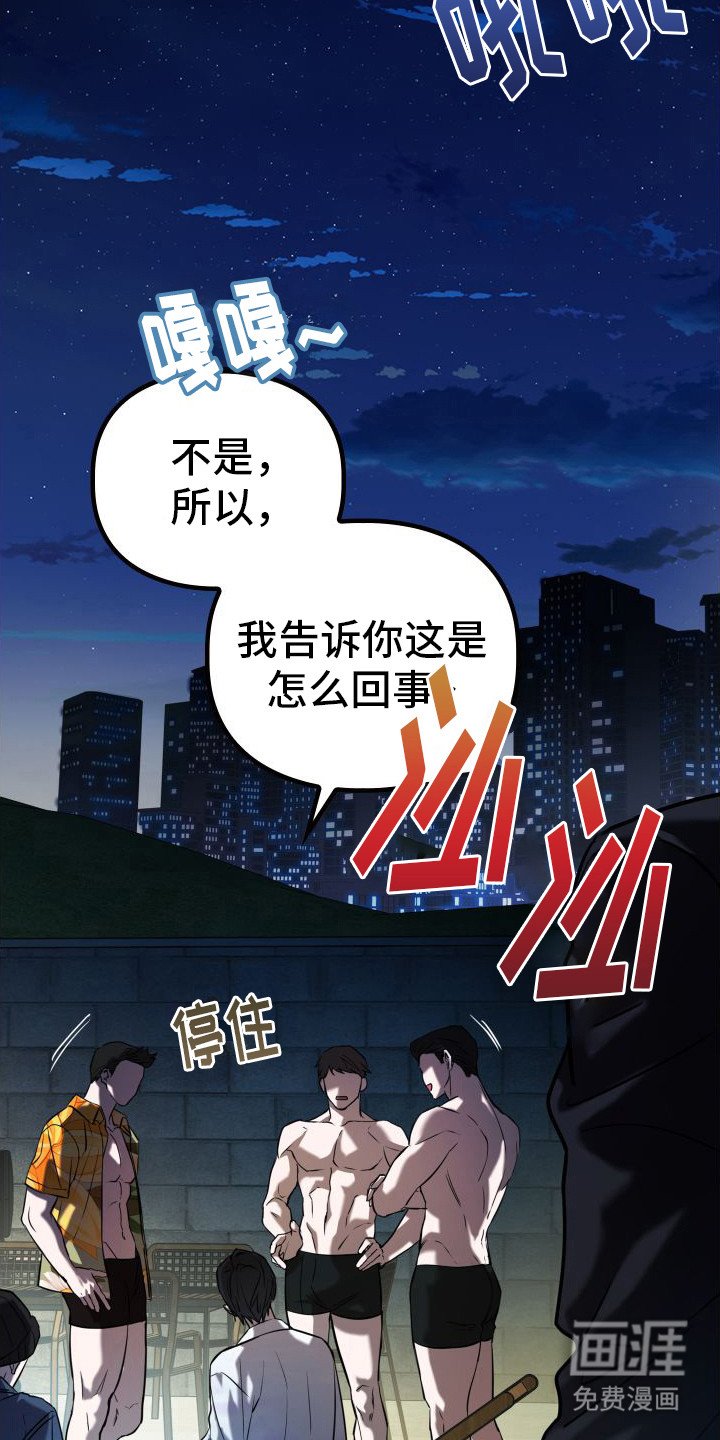 第8章：落泪