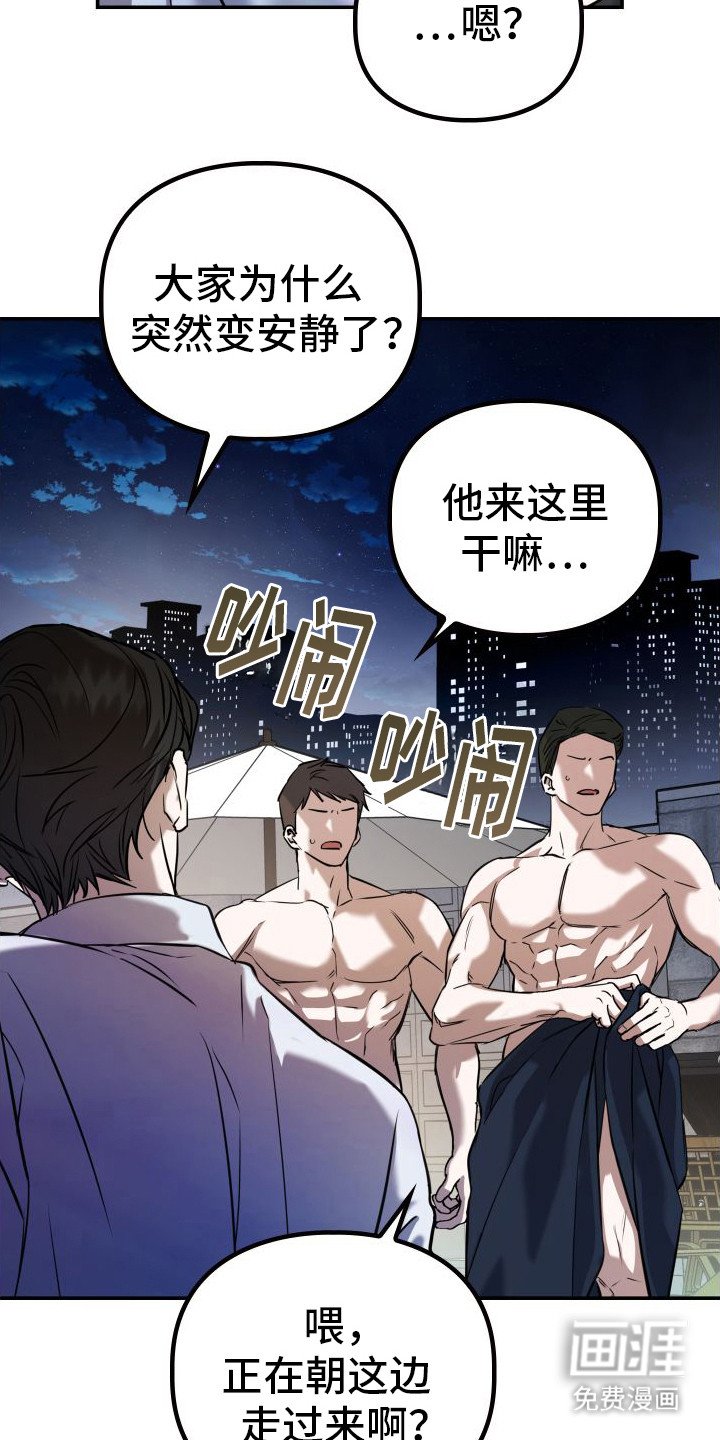 第8章：落泪