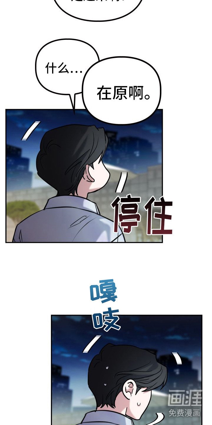 第8章：落泪