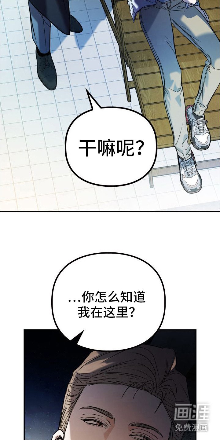 第8章：落泪