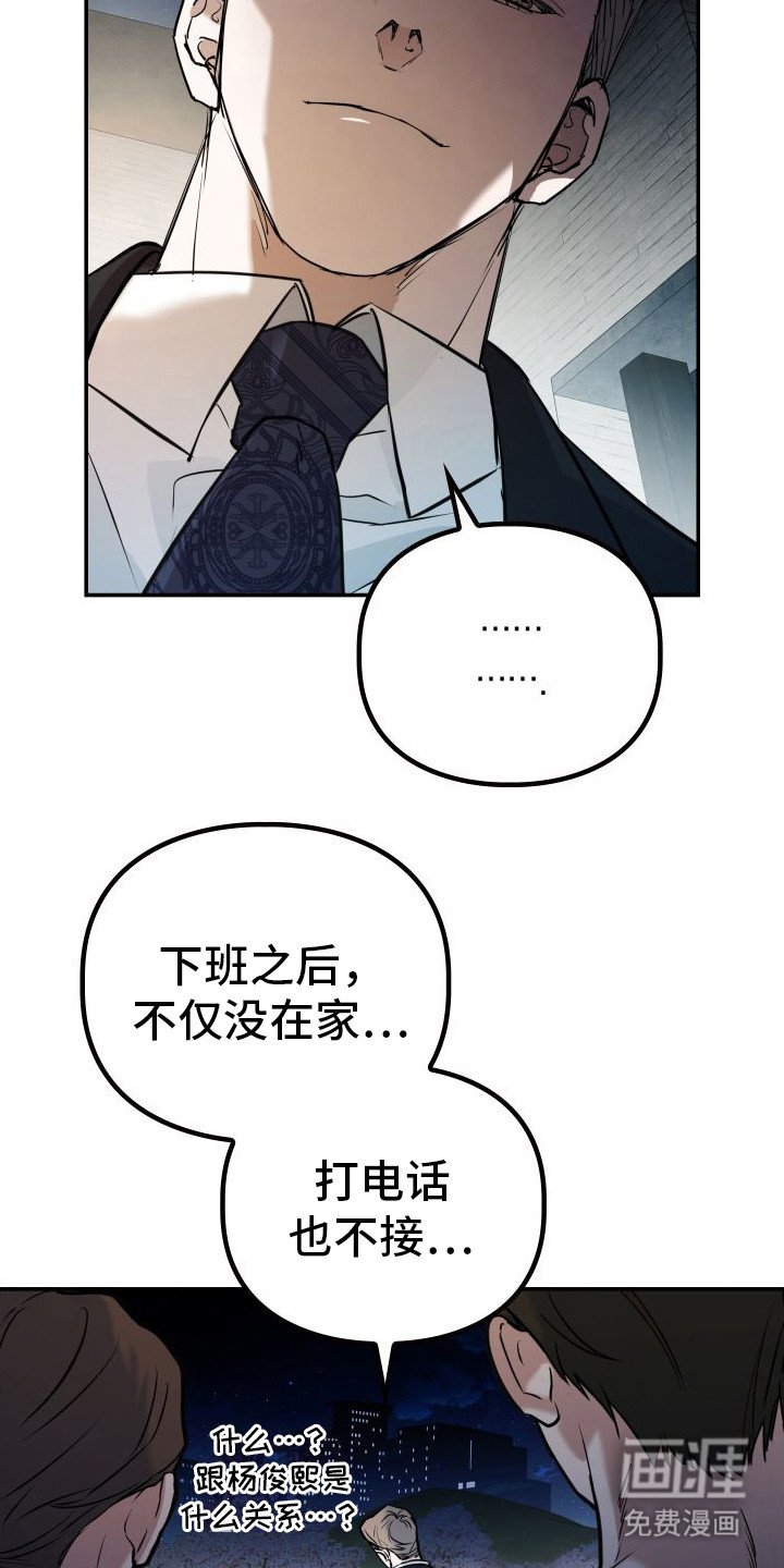 第8章：落泪