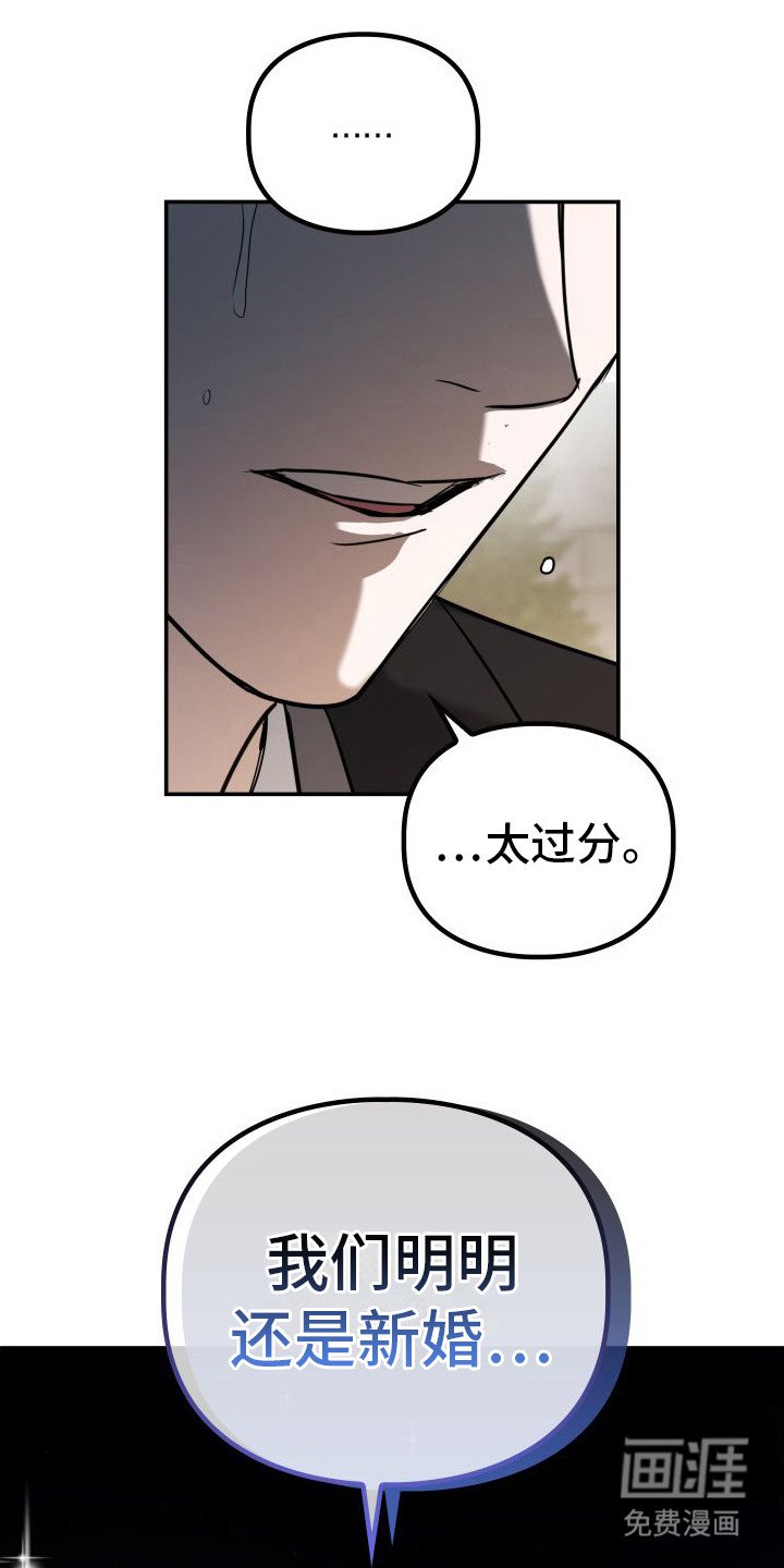 第8章：落泪