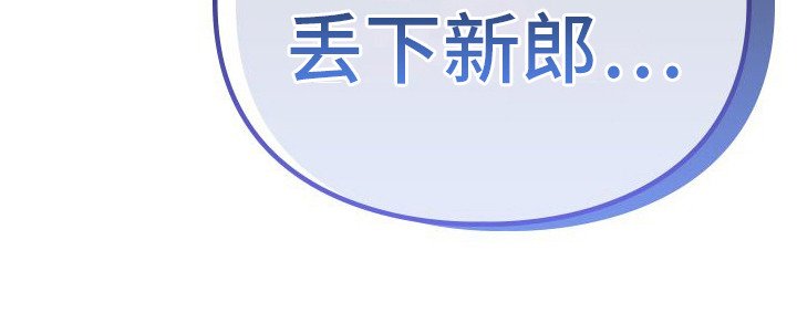 第8章：落泪