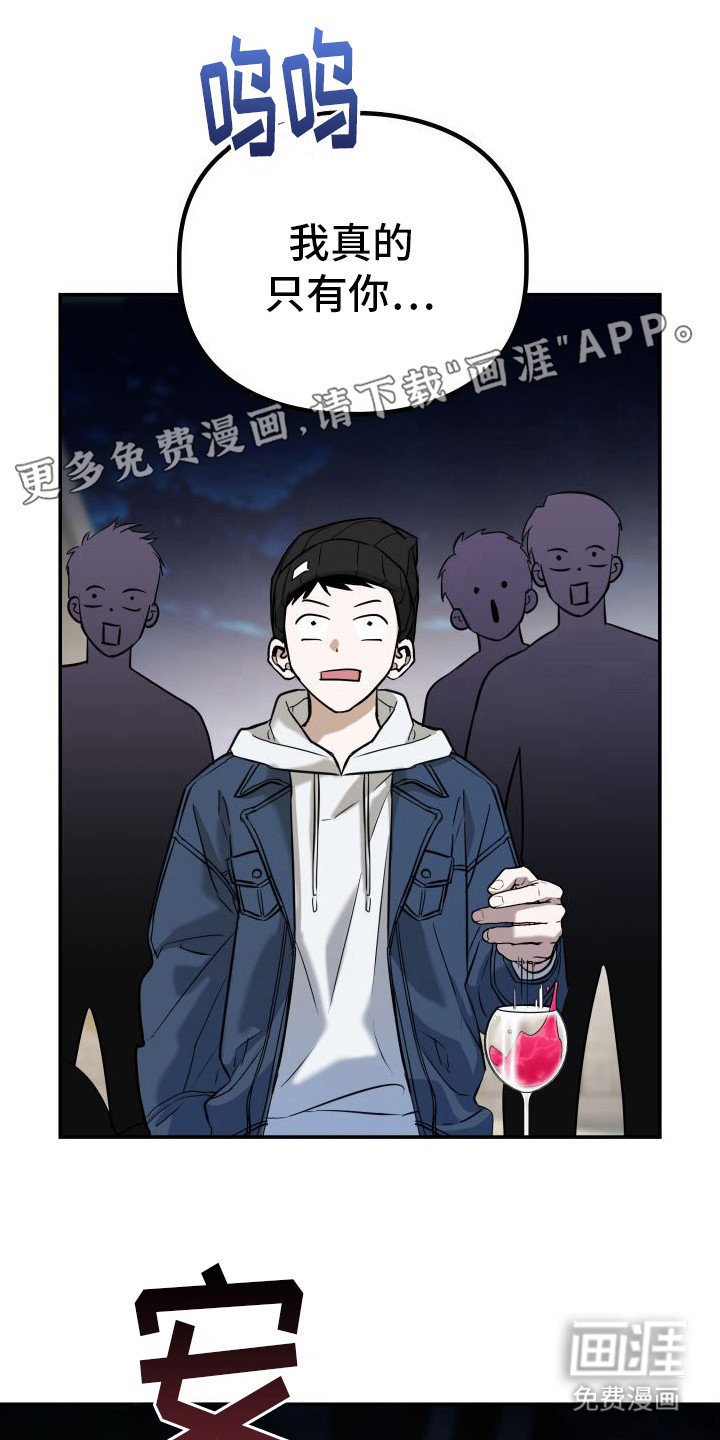 第9章：动摇了
