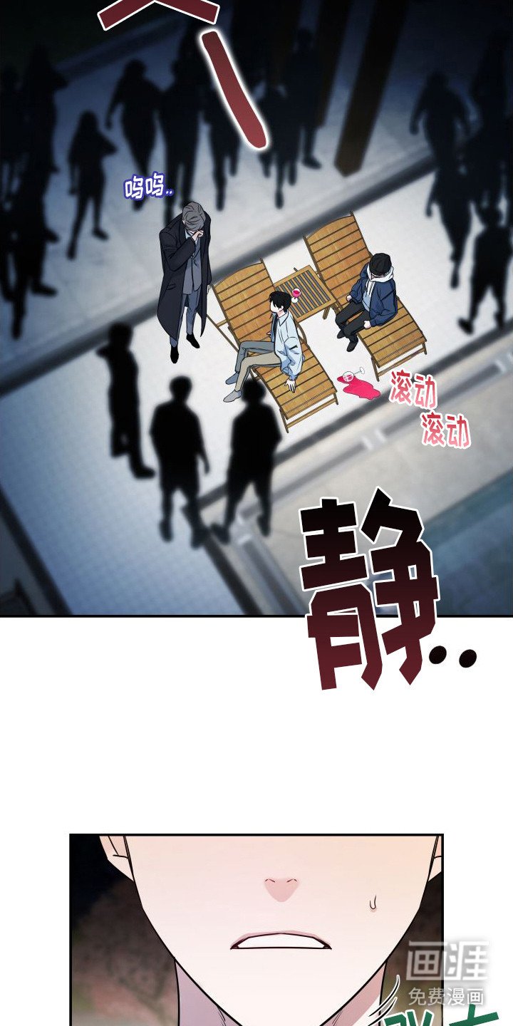 第9章：动摇了