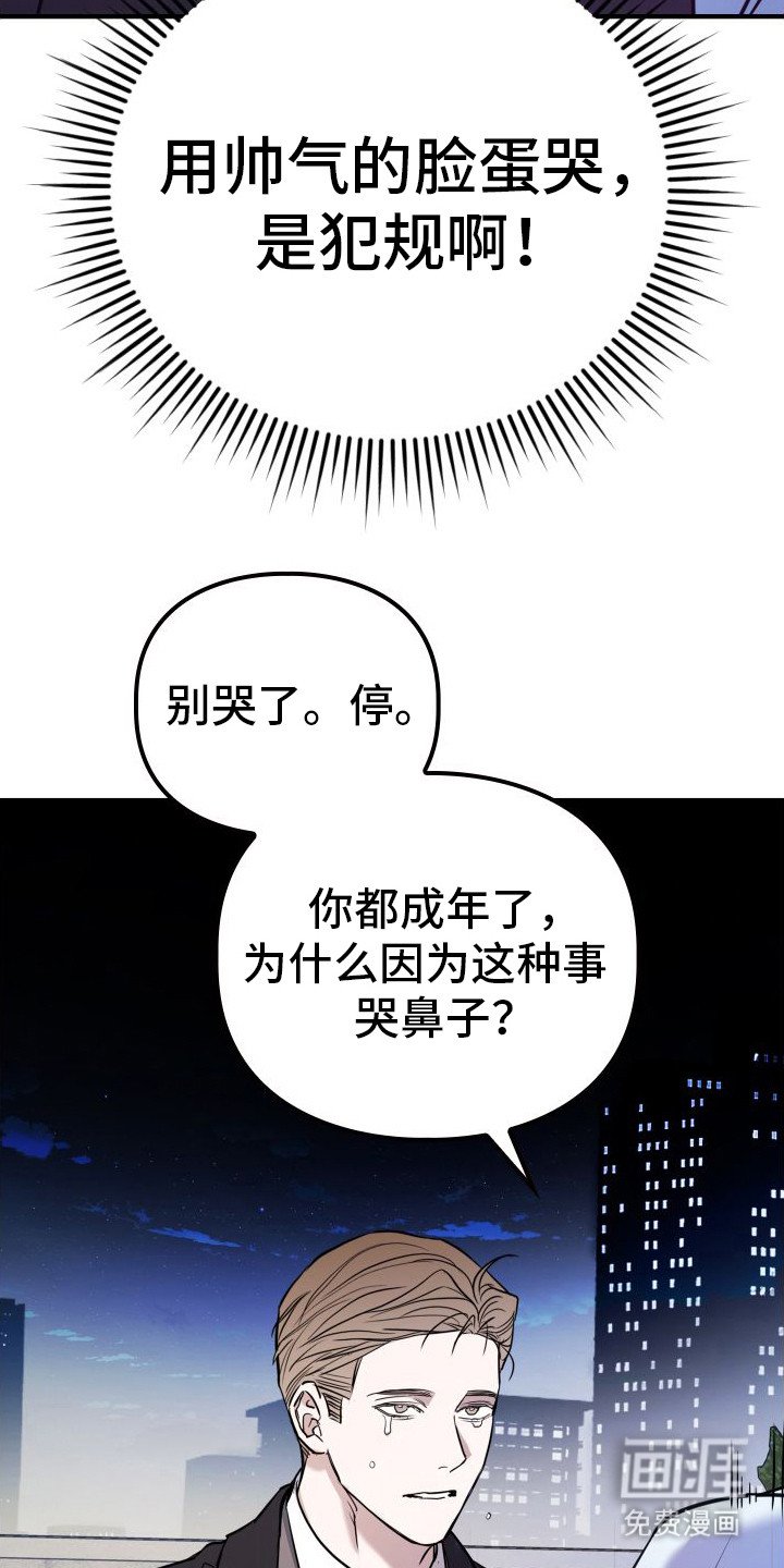 第9章：动摇了