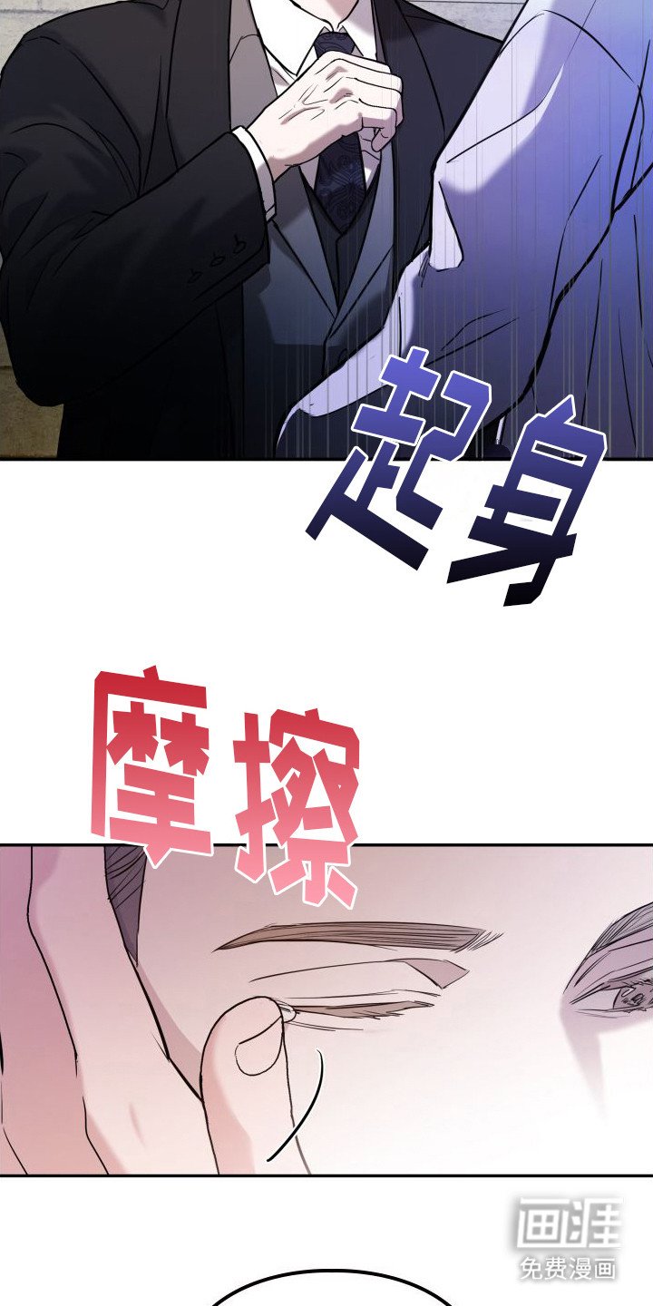 第9章：动摇了