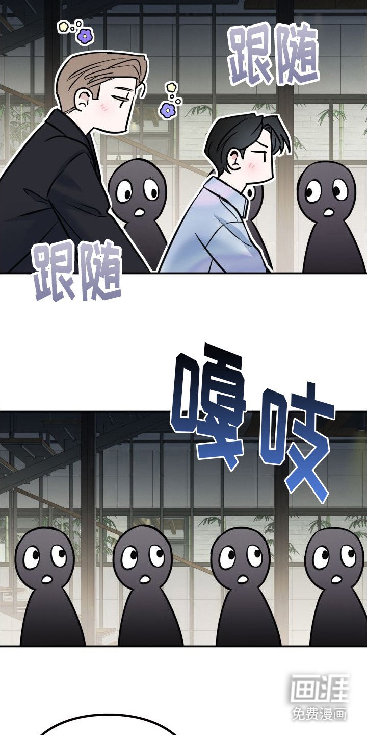 第9章：动摇了
