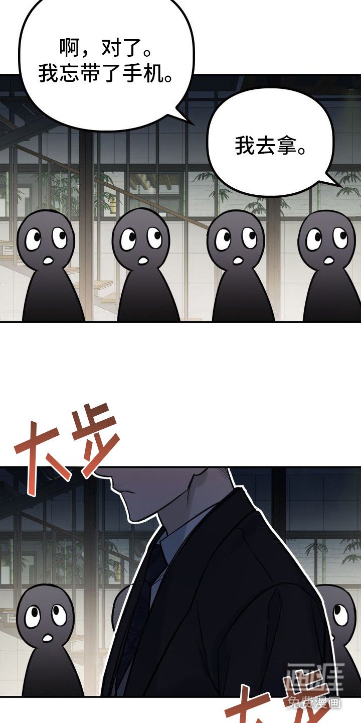 第9章：动摇了