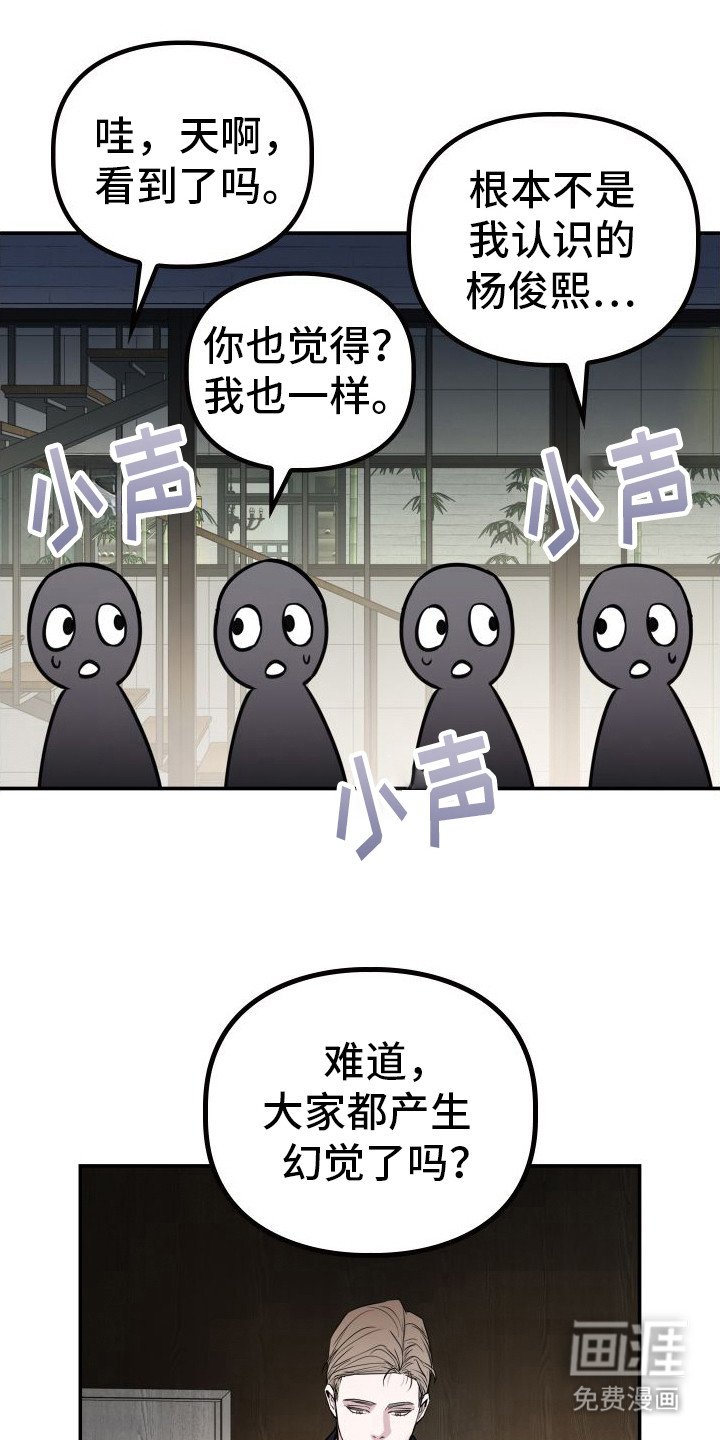 第9章：动摇了