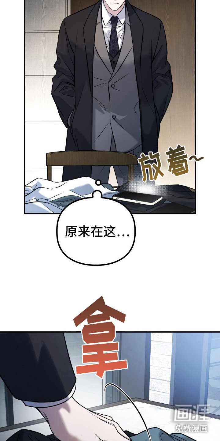 第9章：动摇了