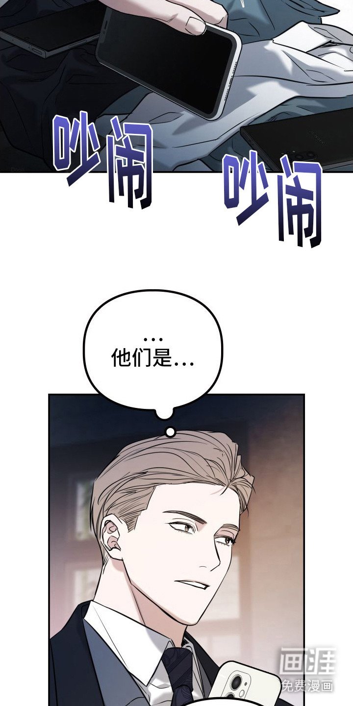 第9章：动摇了