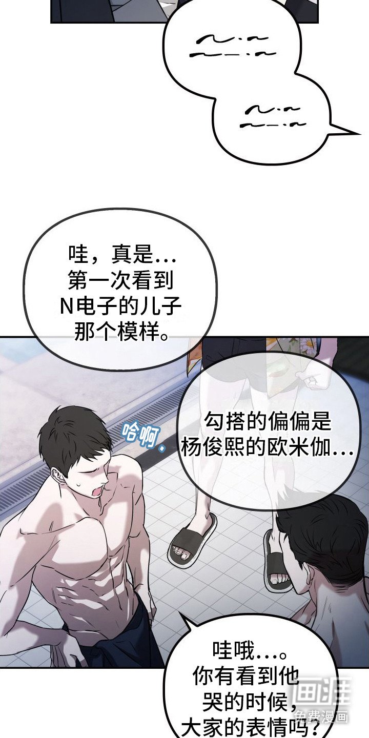 第9章：动摇了