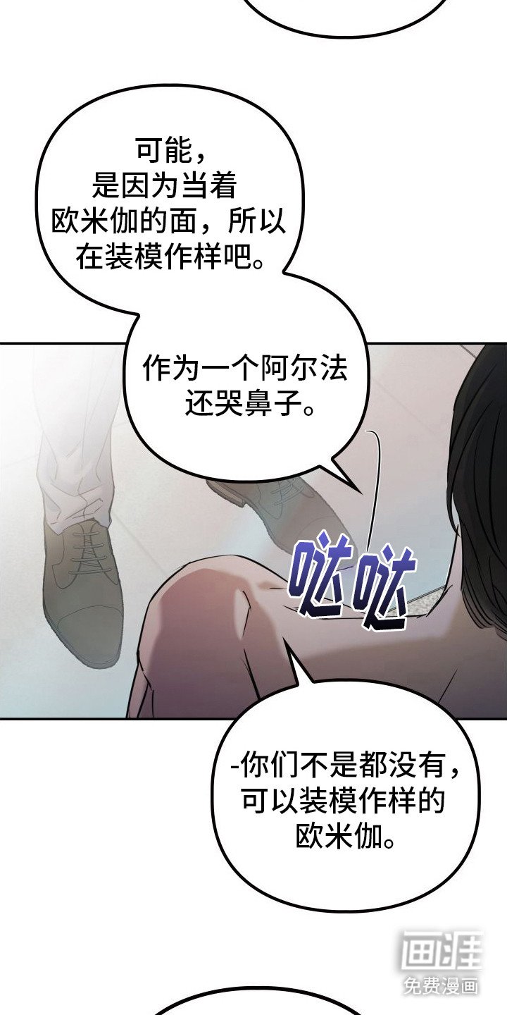 第9章：动摇了