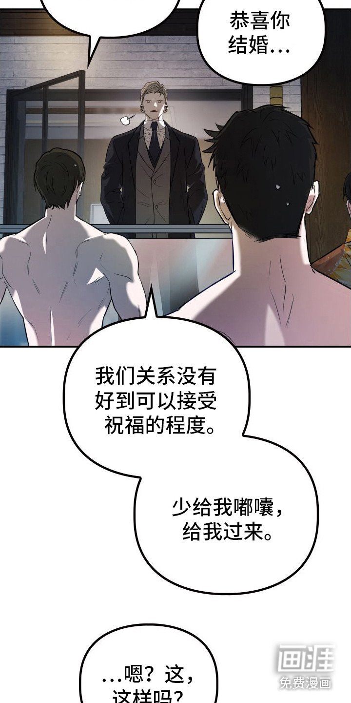 第9章：动摇了