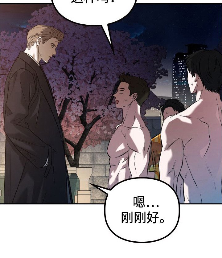 第9章：动摇了