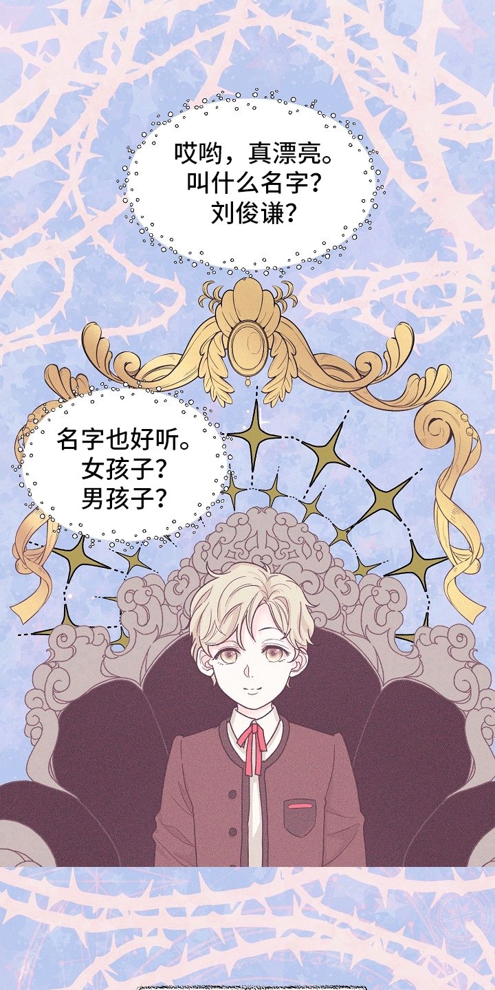 第1章：拒绝拍照