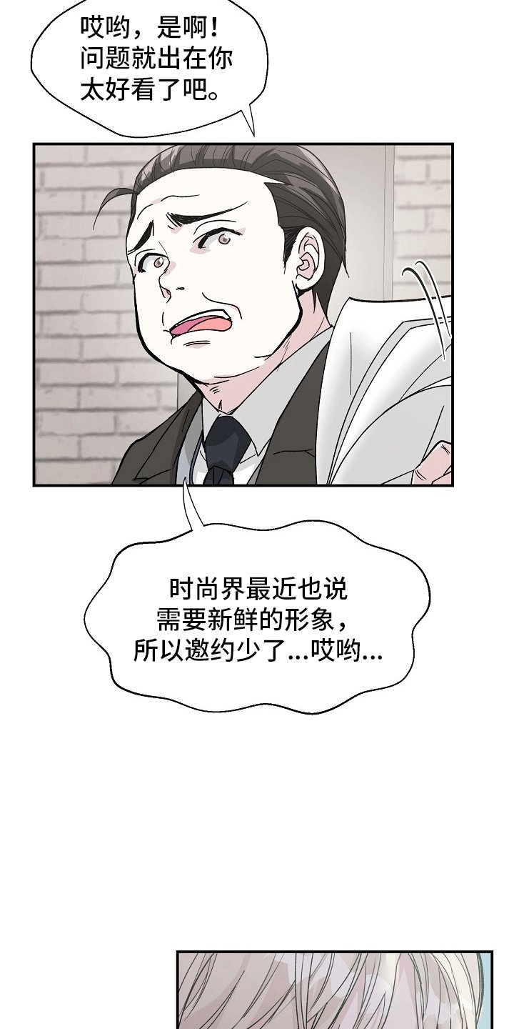 第1章：拒绝拍照