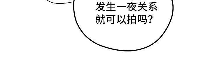 第1章：拒绝拍照