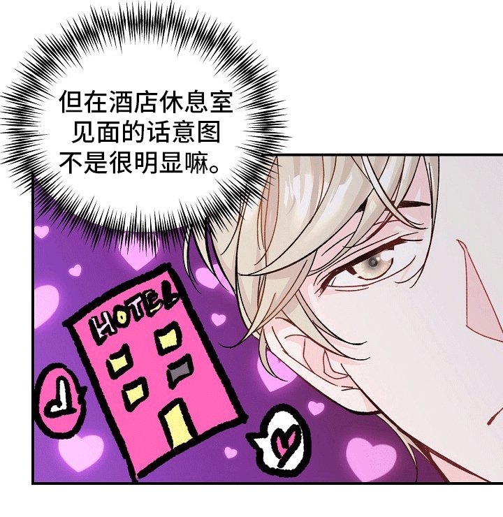 第1章：拒绝拍照