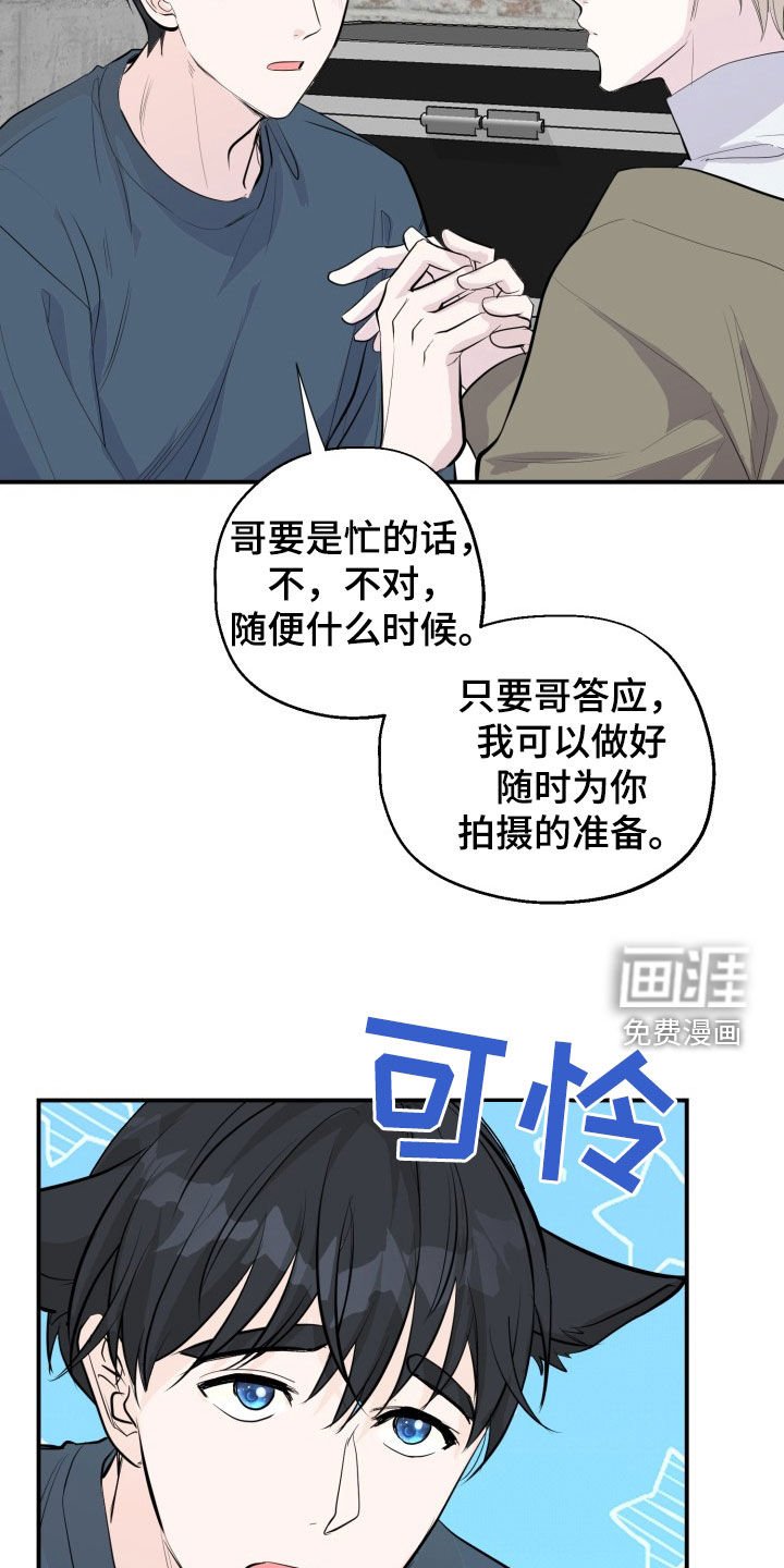 第10章：什么都不知道