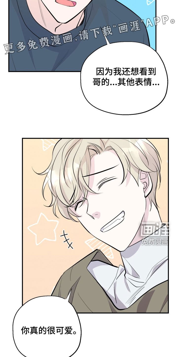 第10章：什么都不知道