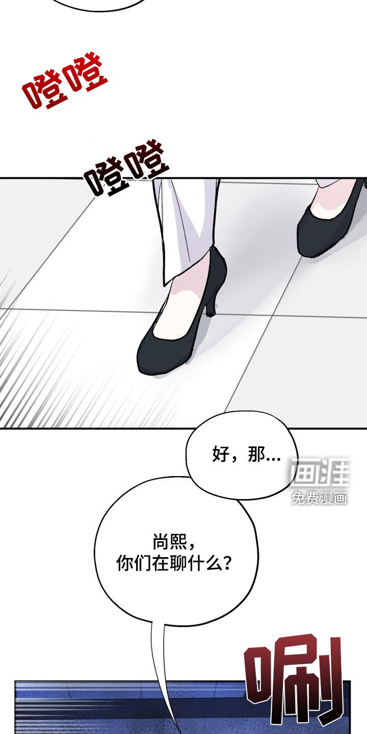 第10章：什么都不知道