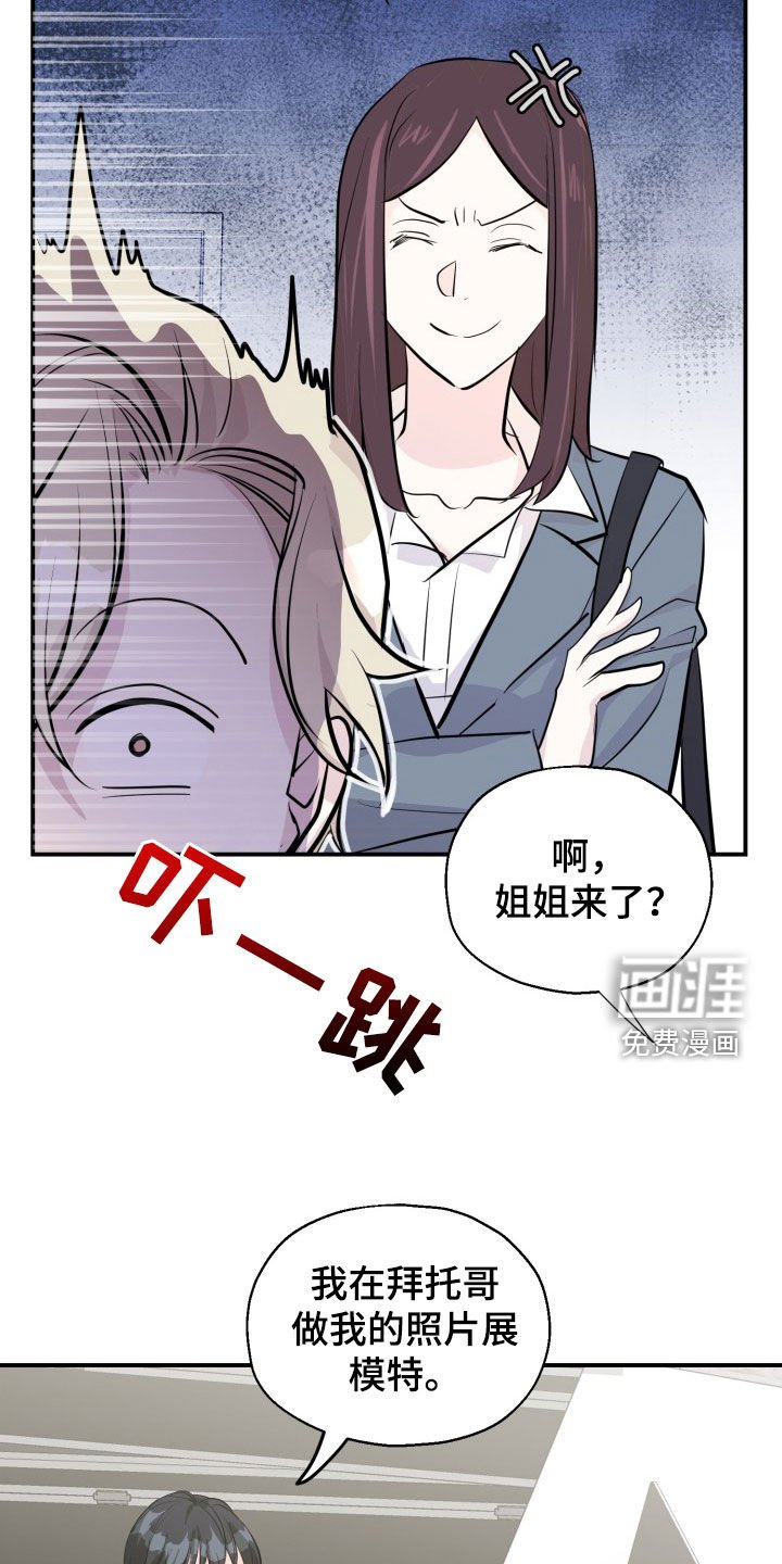 第10章：什么都不知道
